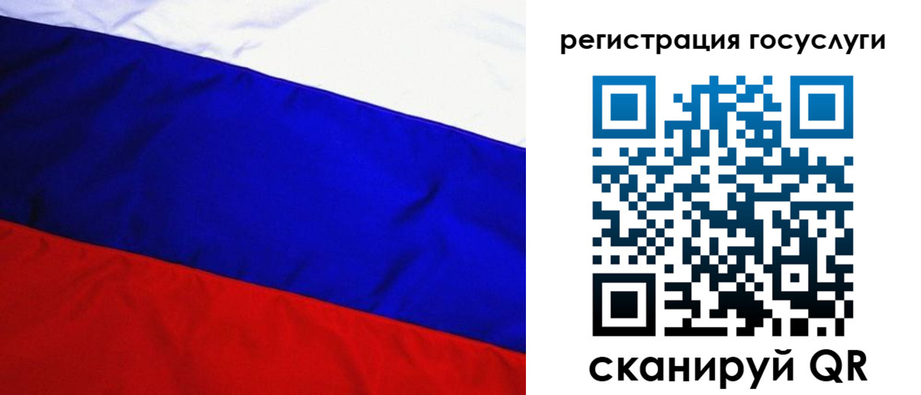купить прописку в Мурманске
